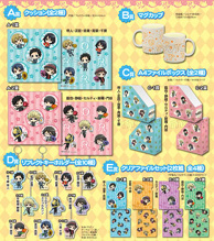 Ani-Kuji “Durarara!!x2”