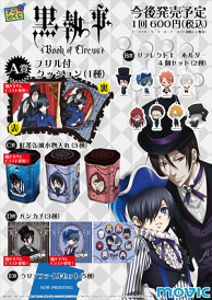 Ani-Kuji “Black Butler: Book of Circus”