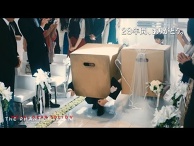 Commercial: “Metal Gear Solid V: The Phantom Pain” - Daughters in Boxes and Tear-Jerking Wedding