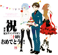 20th Anniversary Congratulations