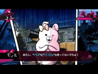 Trailer: “Danganronpa V3” | PS Vita, PS4