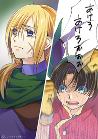 Suikoden