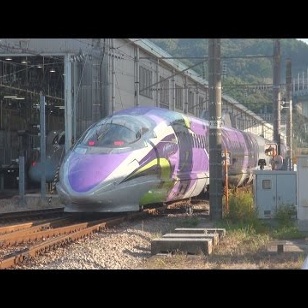 Evangelion Shinkansen Train, Move Out! 