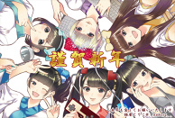 A HAPPY NEW YEAR!!2016