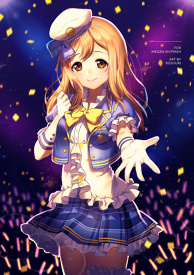 Hanamaru
