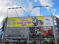 Tokyo Game Show 2011 Photos