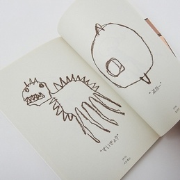 Himekuri Yotsuba&! “?” Drawings