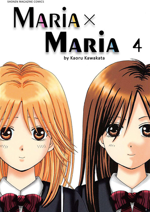 Maria x Maria