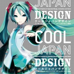 Cool Japan Design: Inspired Graphics of Japanese Manga, Animation and Game