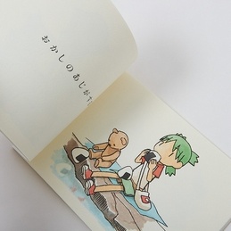 The Adventure of Yotsuba “!”