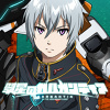 Gargantia on the Verdurous Planet