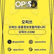 구미오피 오피.CLUB 구미OP