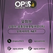 부평오피 출장마사지안내.COM 부평OP