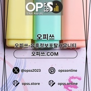 세종오피 오피.CLUB 세종OP