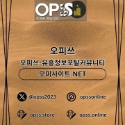 신림오피 오피쓰.COM 신림OP