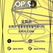 안산오피 출장마사지안내.COM 안산OP