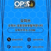 역삼오피 출장마사지안내.COM 역삼OP