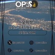 영등포오피 오피쓰주소.COM 영등포OP