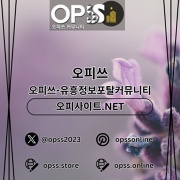 전주오피 오피쓰.COM 전주OP