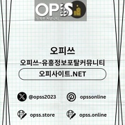 창원오피 오피쓰.COM 창원OP