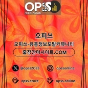 홍대오피 오피사이트.NET 홍대OP