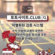 실시간홀덤 토토사이트.club 실시간 홀덤