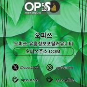 신천건마 출장안마사이트.COM 신천마사지