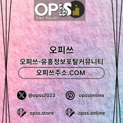 인천건마 출장안마사이트.COM 인천마사지