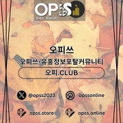 창원건마 오피쓰주소.COM 창원마사지