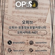 동탄건마 오피사이트.NET 동탄마사지