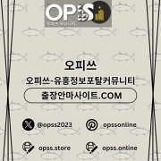 송탄건마 출장마사지안내.COM 송탄마사지