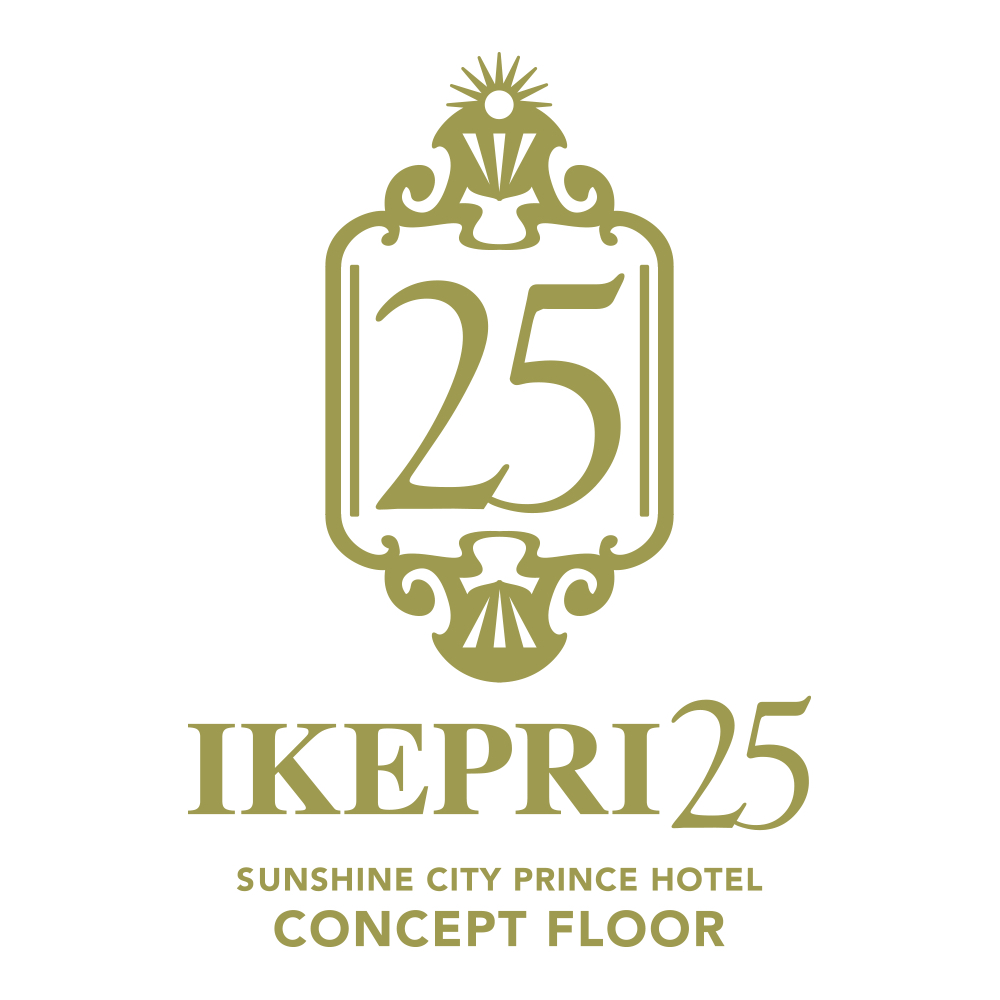 ikepri25_logo (1)