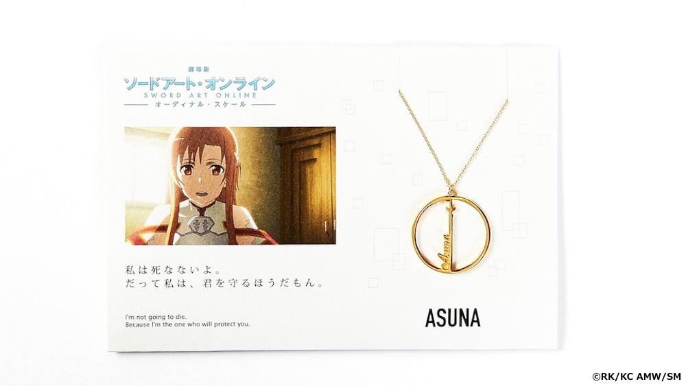 asuna (1).jpg
