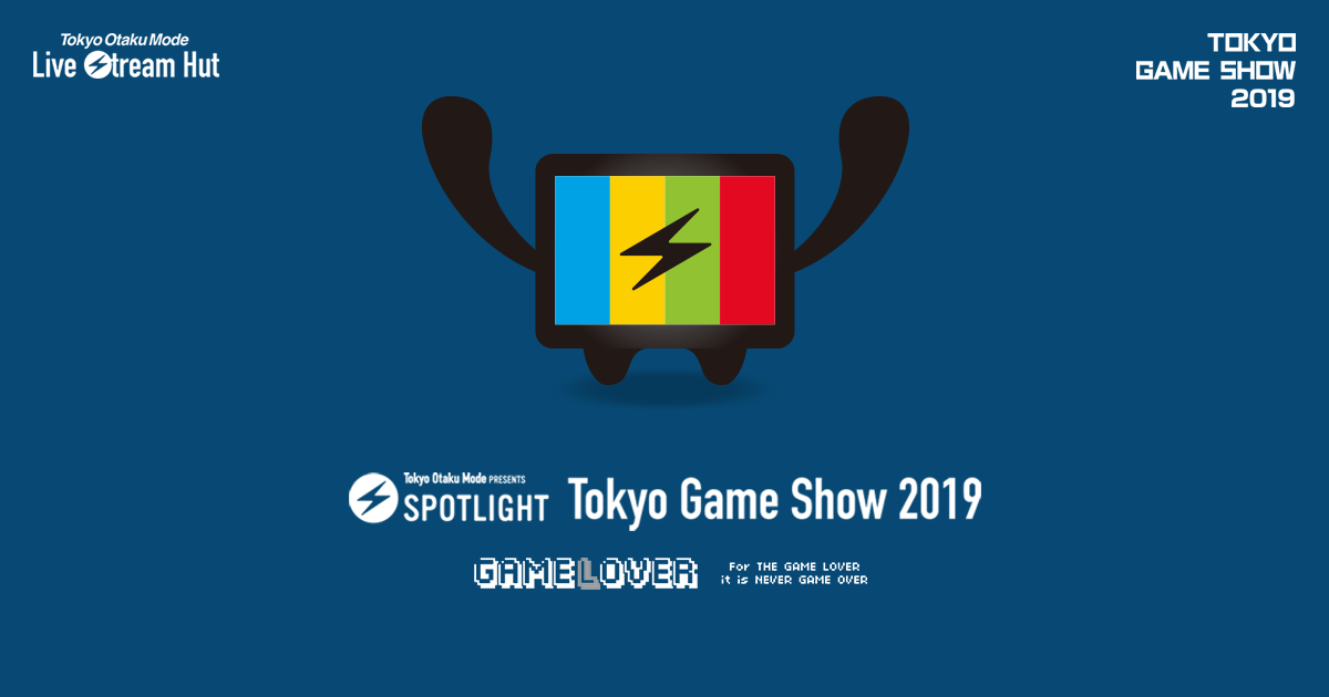 tgs2019