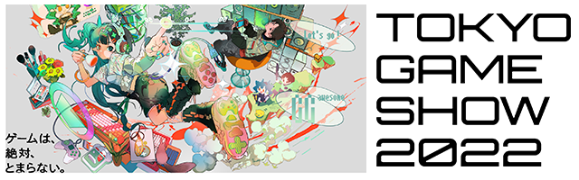 TOKYO GAME SHOW Official Site