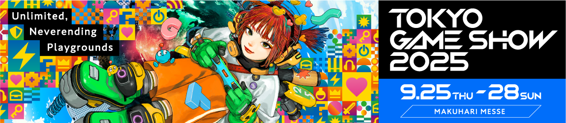 Tokyo Game Show 2025 Official Site
