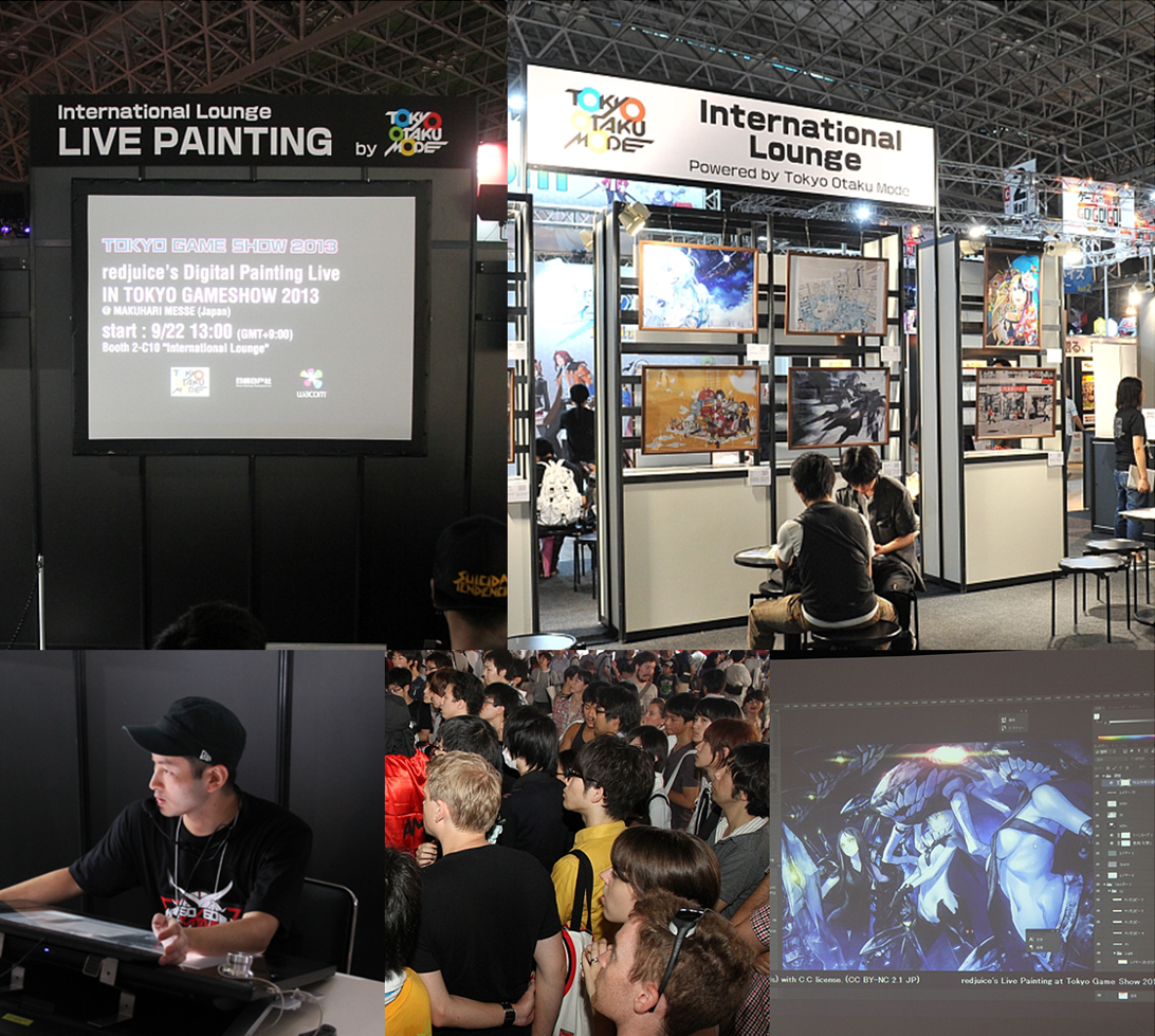 Tokyo Game Show 2013