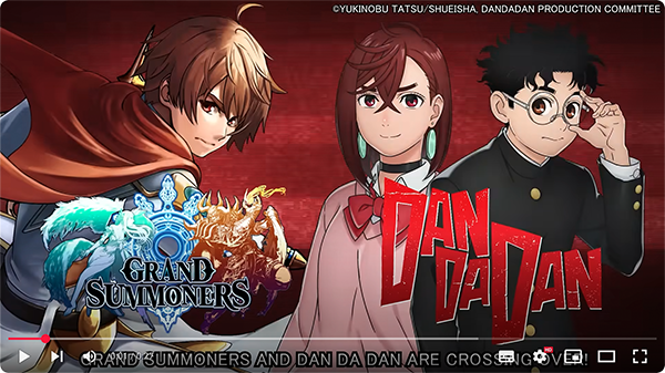 Grand Summoners x Dan Da Dan Crossover Intro!