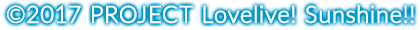 © 2017 PROJECT Lovelive! Sunshine!!