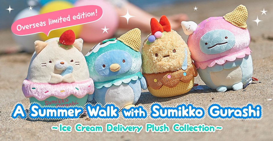 A Summer Walk With Sumikko Gurashi Tokyo Otaku Mode Shop A Summer Walk With Sumikko Gurashi Tokyo Otaku Mode Shop