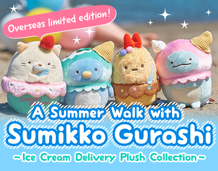 Get A Summer Walk With Sumikko Gurashi Tokyo Otaku Mode Shop Free Get Wallpaper A Summer Walk With Sumikko Gurashi Tokyo Otaku Mode Shop For iPhone Free