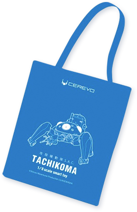 Cerevo 1/8 タチコマ SPECIAL EDITION TACHIKOMA 1/8 scale Moving, Talking and Synchronizing | Cerevo