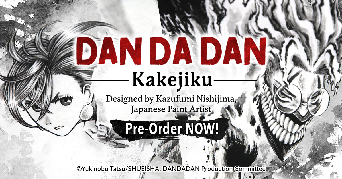 DAN DA DAN Kakejiku - Tokyo Otaku Mode (TOM) Shop