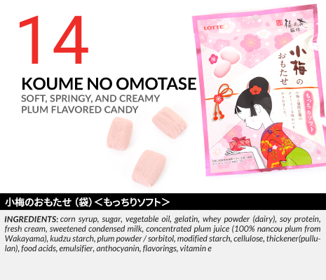 Inside December 17 Skoshbox By Tokyo Otaku Mode Japanese Candy Snacks Monthly Box