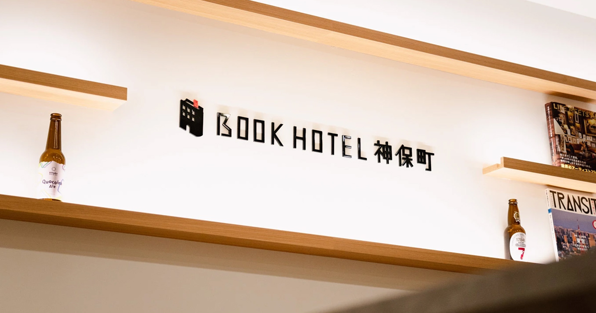 BOOK HOTEL Jimbocho