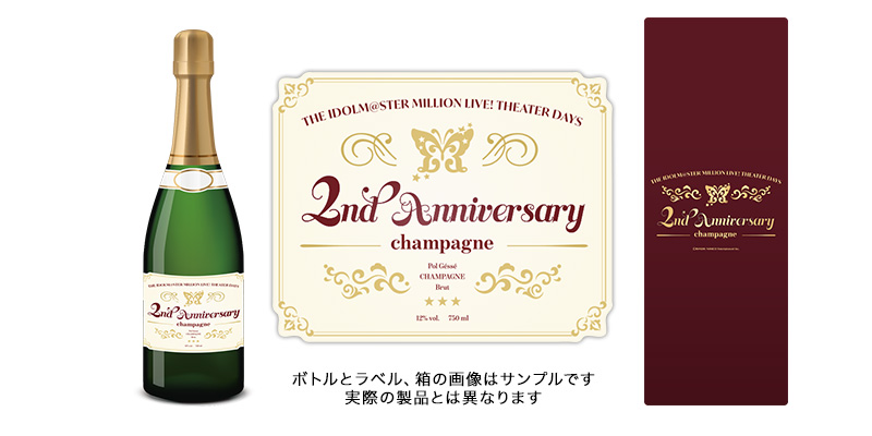 【受注販売】アイドルマスター ミリオンライブ! シアターデイズ 2nd Anniversary シャンパン
