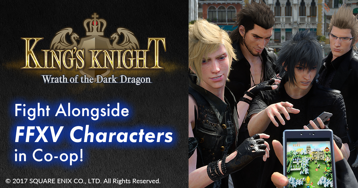 Event Kickoff Celebratory Giveaway Fight Alongside FFXV Characters in ...