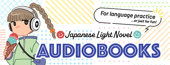 JAPANESE AUDIOBOOKS