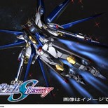 Gundam Front Tokyo (3/7)