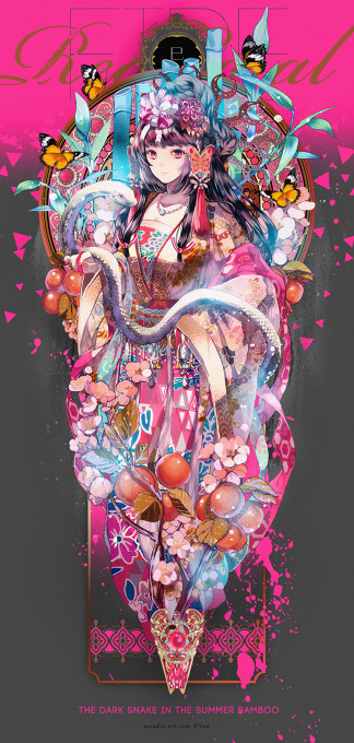 Fivestones Celesterra : No 527 / 2020.6